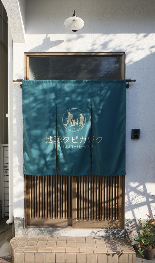 Chikyuutabikazoku Usj Apartamento Osaca Exterior foto